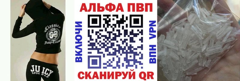 Alpha-PVP крисы CK  купить наркоту  Смоленск 