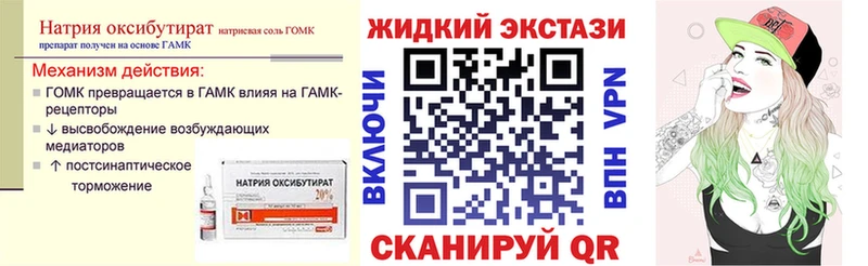 магазин продажи   hydra маркетплейс  БУТИРАТ буратино  Смоленск 