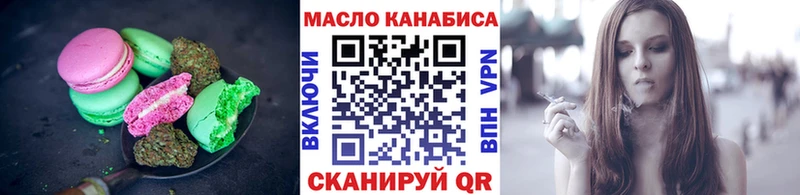 Cannafood конопля  где продают   Смоленск 