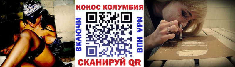 продажа наркотиков  Смоленск  COCAIN 98% 