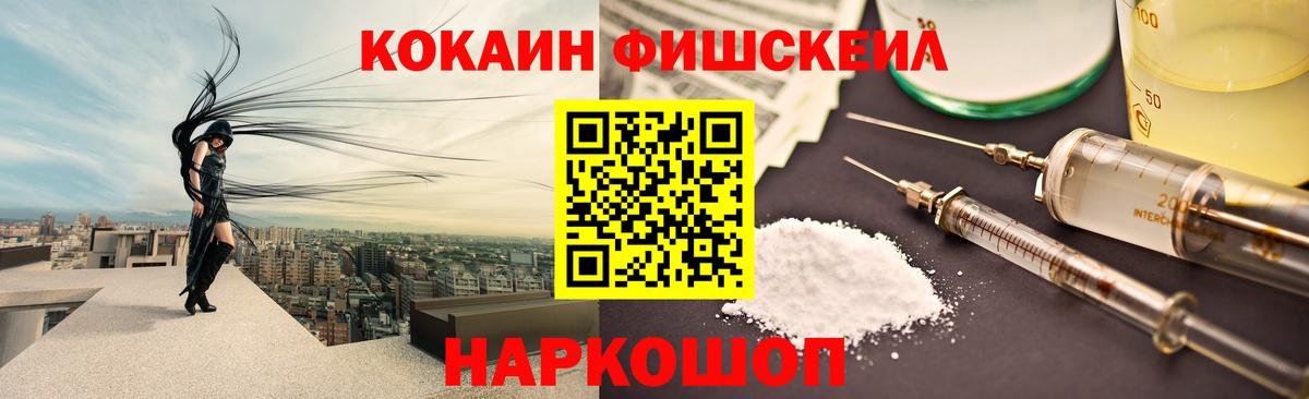 COCAIN Колумбийский Смоленск