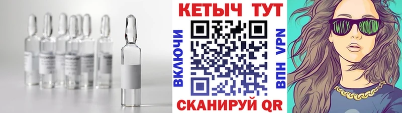 КЕТАМИН VHQ  Смоленск 
