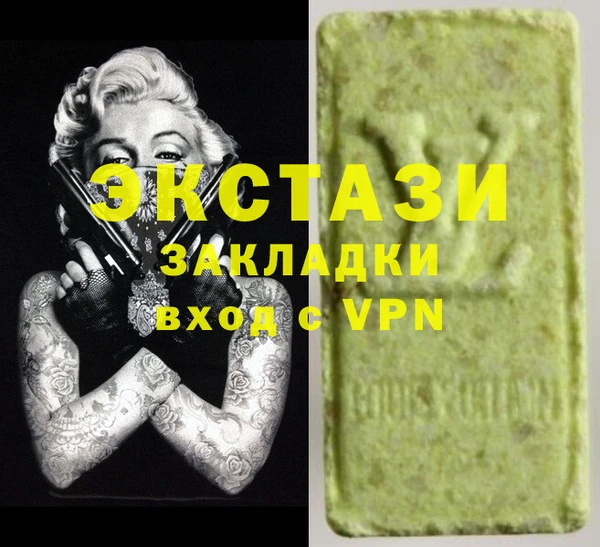 соль ск Абаза