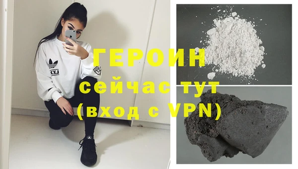 соль ск Абаза