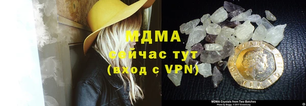 соль ск Абаза