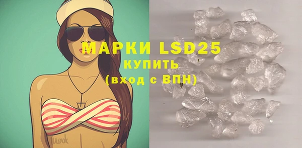 марки nbome Абдулино