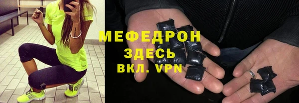 гашик Абинск