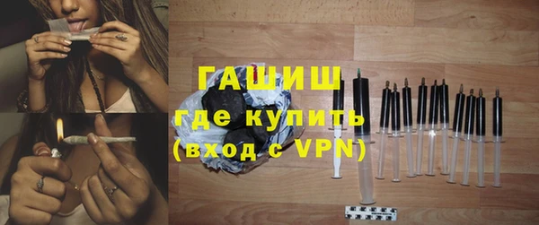марки nbome Абдулино
