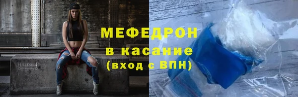 соль ск Абаза