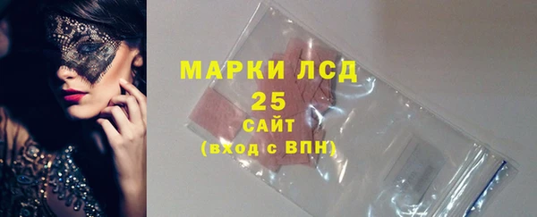 марки nbome Абдулино
