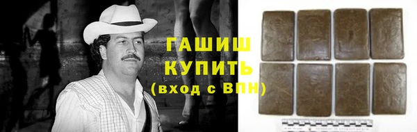гашик Абинск