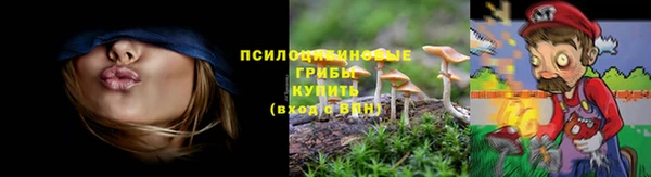 марки nbome Абдулино