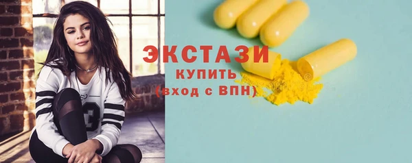 соль ск Абаза