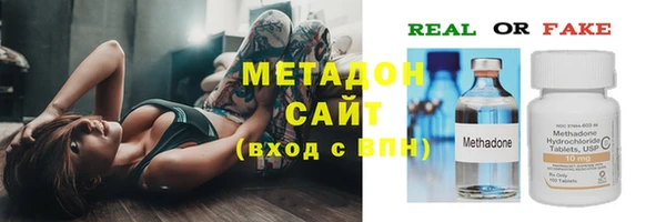 марки nbome Абдулино