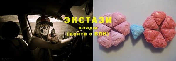 гашик Абинск