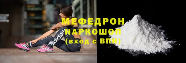 гашик Абинск