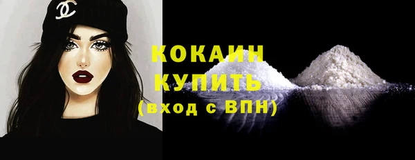 кокаин VHQ Алзамай