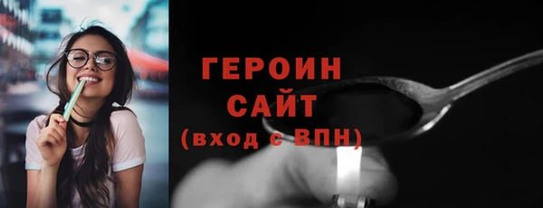 соль ск Абаза