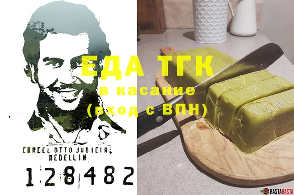 марки nbome Абдулино