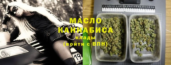 марки nbome Абдулино