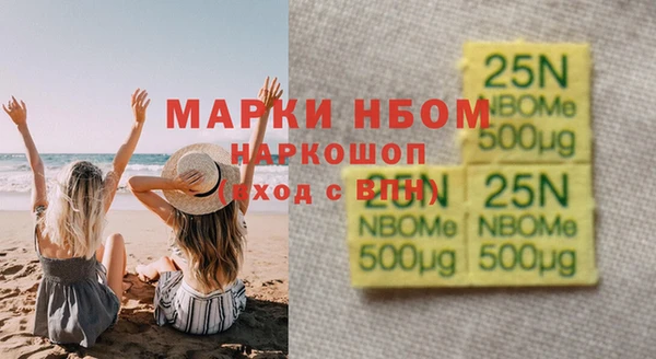 марки nbome Абдулино