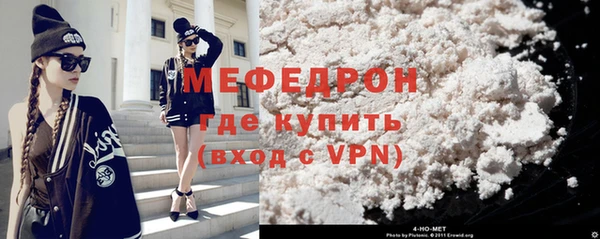 соль ск Абаза