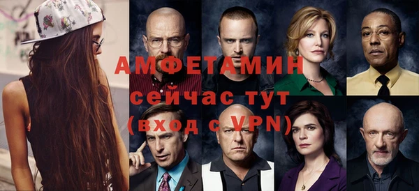 гашик Абинск
