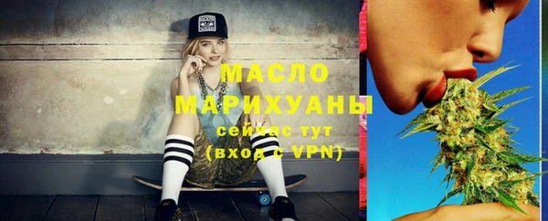 марки nbome Абдулино