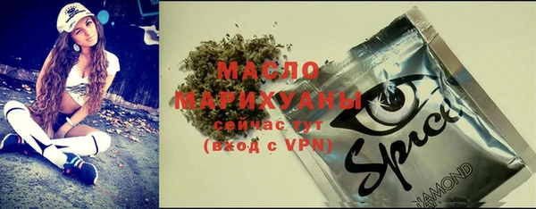 марки nbome Абдулино