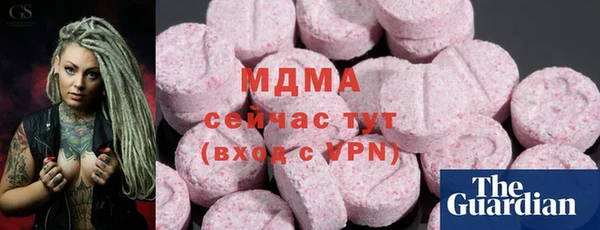 соль ск Абаза