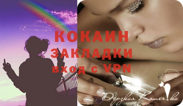 гашик Абинск
