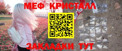 сатива Краснокаменск