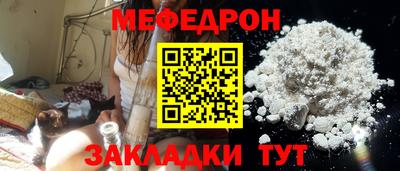 метадон Краснодар