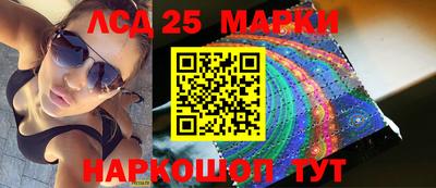 сатива Краснокаменск