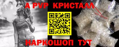 метадон Краснодар