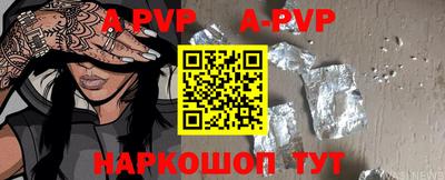 метадон Краснодар