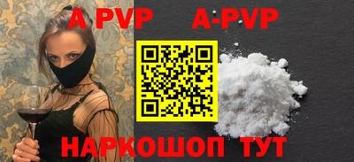 метадон Краснодар