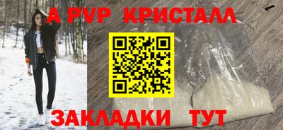 метадон Краснодар
