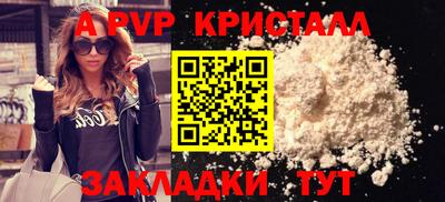 сатива Краснокаменск