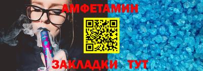 сатива Краснокаменск