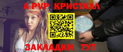 сатива Краснокаменск