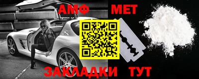 сатива Краснокаменск