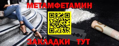 сатива Краснокаменск