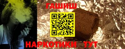 сатива Краснокаменск