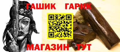 сатива Краснокаменск