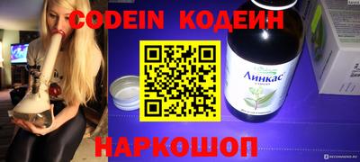 сатива Краснокаменск