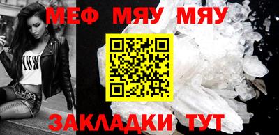 метадон Краснодар