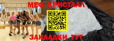 метадон Краснодар
