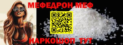 мдпв Краснознаменск