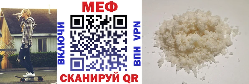 МЕФ VHQ  где купить наркотик  Смоленск 